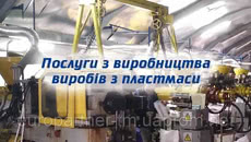 Уголки для сборки дистанционной рамки