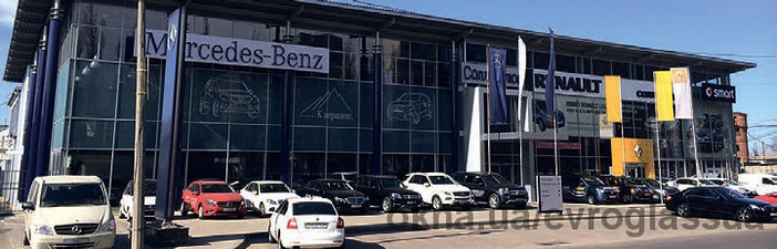 Автомобильный салон в Харькове &mdash; 