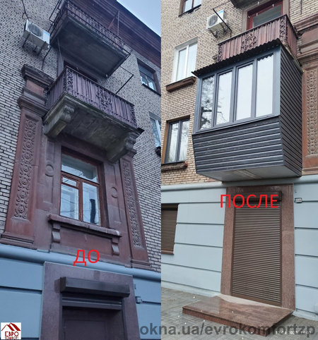 Металлопластиковые Окна Запорожье, Днепр