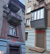 Металопластикові Вікна Запоріжжя, Дніпро &mdash; Єврокомфорт