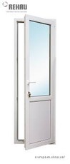 Металлопластиковые двери REHAU 700х2000