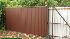 Откатные Ворота 5000*1920