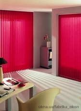 Вертикальные жалюзи