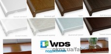 Подоконники WDS