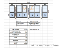 французский балкон 5000х2650 Rehau
