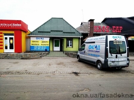 Салоны окон и дверей "Фасад"
