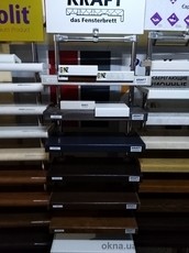 Подоконники.