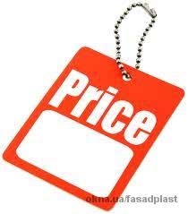 Как узнать стоимость конструкции? Как узнать стоимость конструкции?