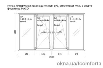 Балкон новый 2580х1440 в наружной ламинации темный дуб