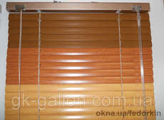 горизонтальные жалюзи