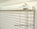 Жалюзі алюміневі