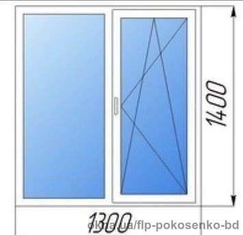 Окно на две створки размер: 1300*1400
