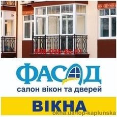 Балконы WDS купить пластиковые металопластиковые окна лучшая цена