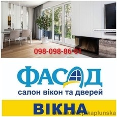 Балконный блок окна двери жалюзи ролеты