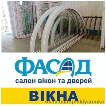 Арочные окна Балкон Лоджия