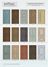 Двері металеві вхідні в квартири та будинки 
