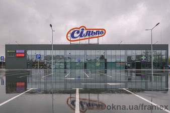 Дизайнерский супермаркет "Сильпо" — Framex, TM Дизайнерский супермаркет "Сильпо" — Framex, TM