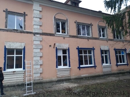 Спорт Школа