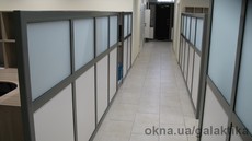 Офисные алюминиевые перегородки
