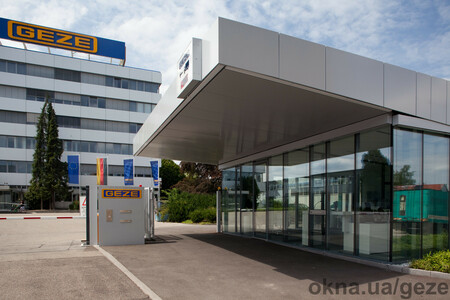 Центральный офис GEZE