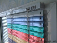 Горизонтальные жалюзи Holis V-13 Стандарт.