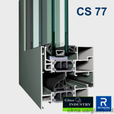 Reynaers CS77 (Бельгия)