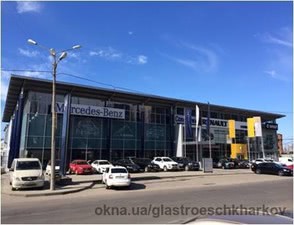 Автосалон, Харків &mdash; Глас Трьош Харків