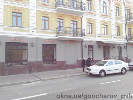 Євробрус.