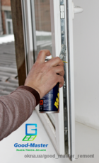 Cмазка фурнитуры+уплотнителя от компании Good Master