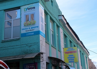 Окна VEKA (Века) в Харькове