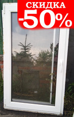 Готовое б/у металлопластиковое окно 870 грн, Харьков