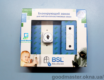 BSL замок для безпеки дітей, на пластикові вікна