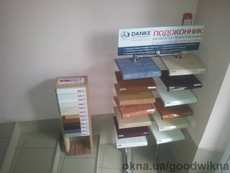 Danke, Crystalit, Aviri, Ganz, Toplit