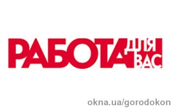 Набираем людей на курсы сервисных мастеров Набираем людей на курсы сервисных мастеров