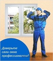 Ремонт дверей балконных и окон по 50 грн