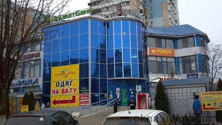 Торговый центр