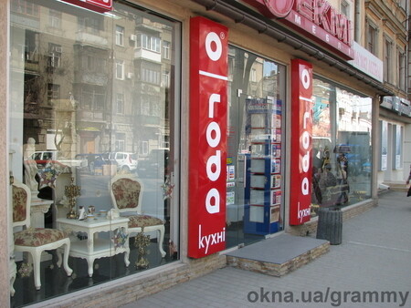 Цельностеклянное остекление
