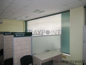 Жалюзи вертикальные тканевые —  Жалюзи вертикальные тканевые —