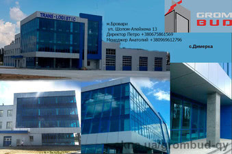 Логистик &mdash; 