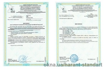 Отказные письма &mdash; 