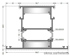 Импост 70LS-302-00