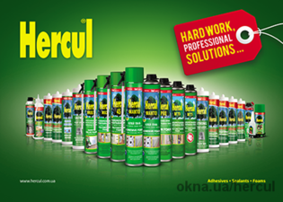 Hercul &mdash; Херкул Украина