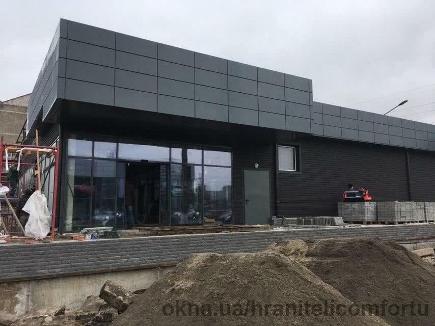 Супермаркет АТБ