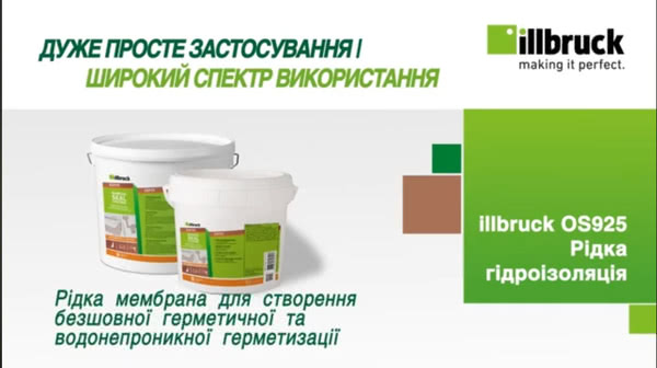 illbruck OS925 – Рідка безшовна гідроізоляція illbruck OS925 – Рідка безшовна гідроізоляція