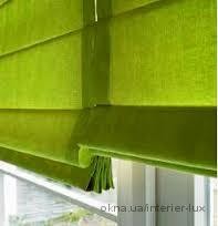 Римские шторы