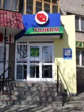 Двері алюмінієві вхідні