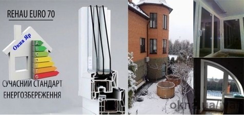 Приватний будинок &mdash; 