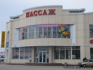 Алюминиевое фасадное остекление &mdash; ПКФ IVMA