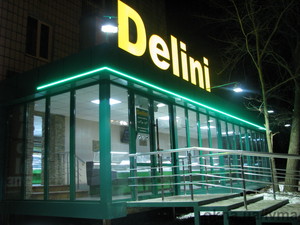 Алюминиевые окна &mdash; ПКФ IVMA