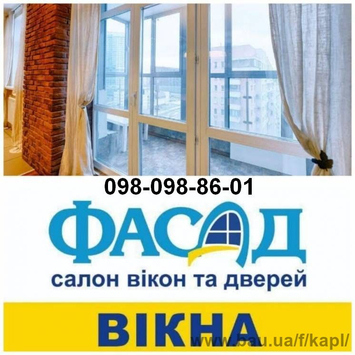 Вікна, окна, двері, балкони, балконные блоки